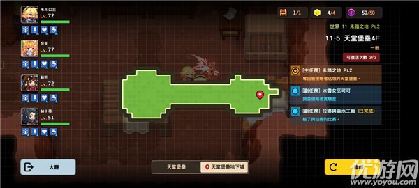 坎公骑冠剑11-5天堂堡垒4f怎么过 11-5全收集攻略