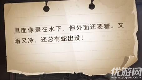 哈利波特魔法觉醒拼图10.27攻略 拼图寻宝第四期第8天位置
