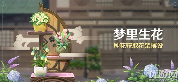 原神稻妻花匠在哪里 原神稻妻花匠咲耶位置介绍