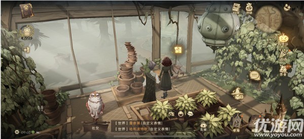 哈利波特11.3拼图攻略 哈利波特魔法觉醒碎片位置大全