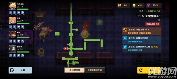 坎公骑冠剑11-5天堂堡垒4f怎么过 11-5全收集攻略