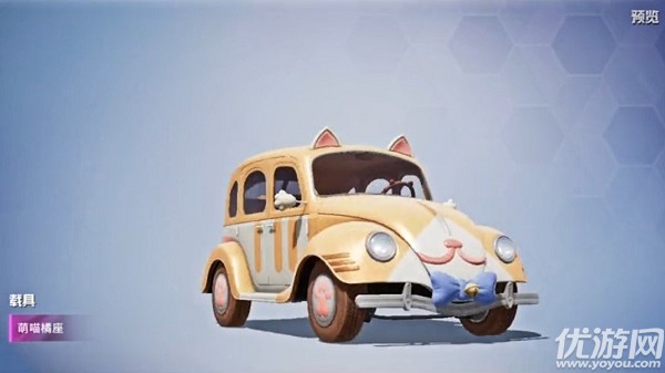 和平精英梦之光华载具什么时候出 梦之光华车皮价格介绍