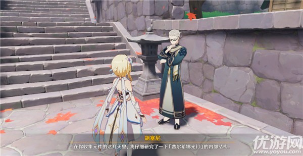 原神光钉安置点在哪里 完成普尔希娜光钉充能工作攻略