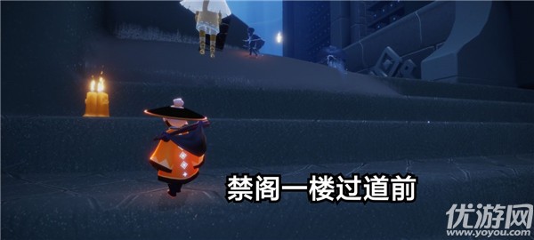 光遇11.8任务怎么做 在禁阁重温先祖的美好回忆攻略