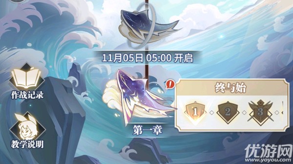 斗罗大陆武魂觉醒逐浪之歌攻略大全 逐浪之歌1-5章阵容站位