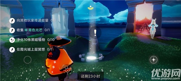 光遇10.27任务怎么做 在霞光城上层冥想攻略