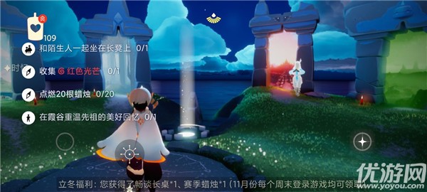 光遇11.6任务怎么做 在霞谷重温先祖的美好回忆攻略
