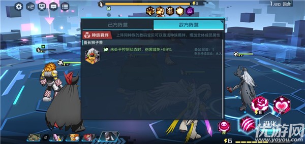 数码宝贝新世纪元素突破是什么 元素突破自动挑战开启方法