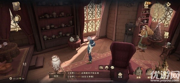 哈利波特魔法觉醒拼图10.26攻略 第四期第6天位置大全