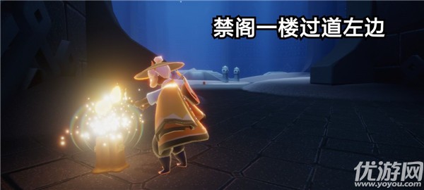 光遇11.3任务怎么做 在禁阁的神坛旁冥想任务攻略