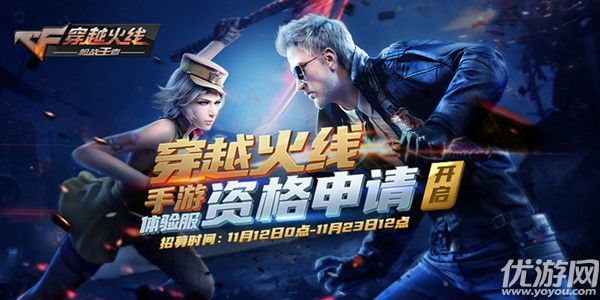 cf手游桌面战争中的枪模的名字是什么 桌面战争中的枪模的名字答案