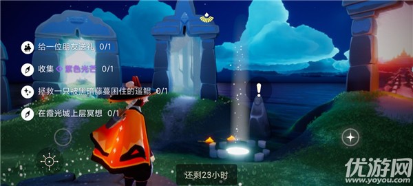 光遇11.11任务怎么做 光遇国服11月11日季节蜡烛位置介绍