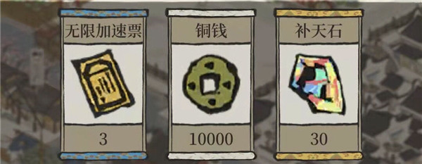 江南百景图真真假假小面人怎么玩 小面人速刷攻略