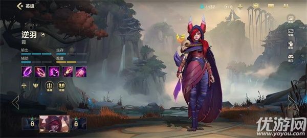 英雄联盟手游ban谁好 英雄联盟手游ban英雄介绍