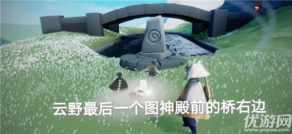 光遇11.4任务怎么做 在云野的锦鲤池旁冥想攻略