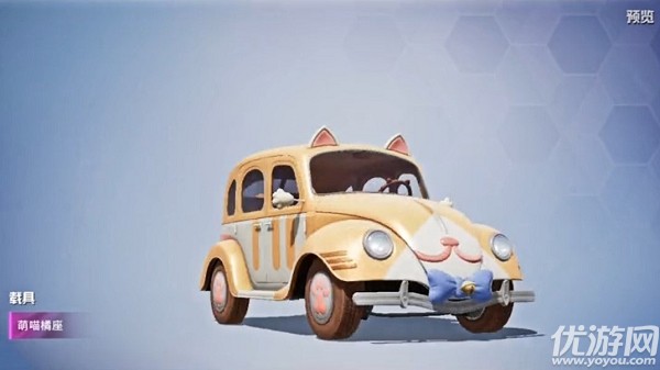 和平精英梦之光华车皮多少钱 萌猫橘座灵鼠银迹价格介绍