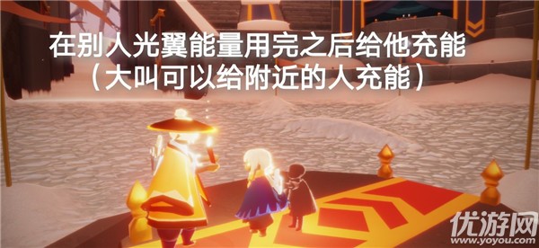 光遇11.14任务怎么做 光遇在云顶浮石上冥想任务攻略