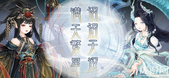 奇迹暖暖青龙破云怎么搭配 满天繁星青龙破云高分搭配攻略
