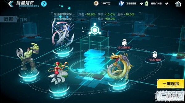 数码宝贝新世纪能量矩阵怎么玩 能量矩阵系统玩法攻略