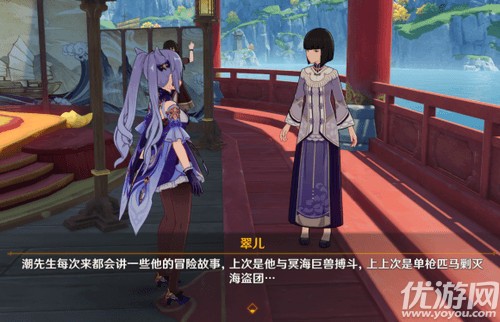 原神璃月花船任务怎么完成 原神璃月花船任务做法攻略