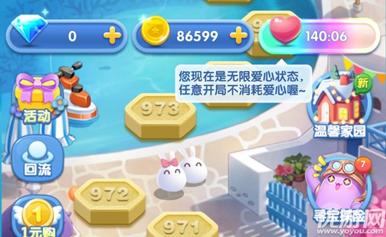 每天可以免费给好友赠送什么 天天爱消除10月19日每日一题答案
