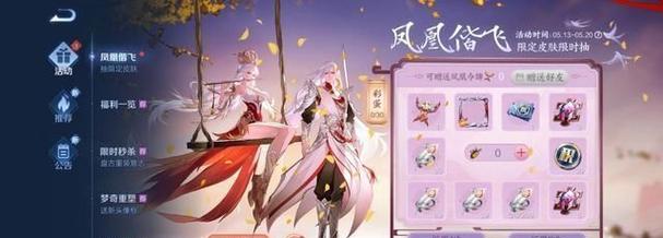 凤凰令牌价格揭秘（从游戏内外看凤凰令牌的市场价格）