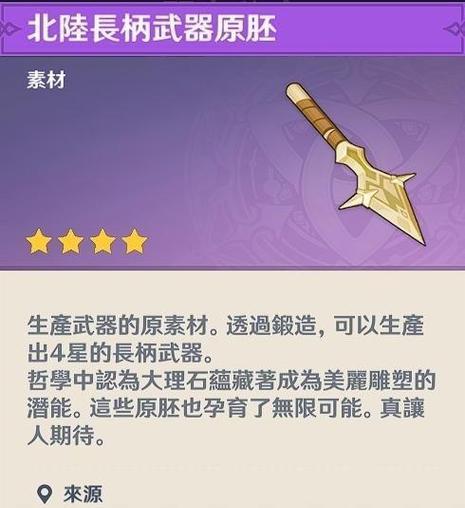 原神深渊新角色培养指南（从零开始，打造强力战队！）