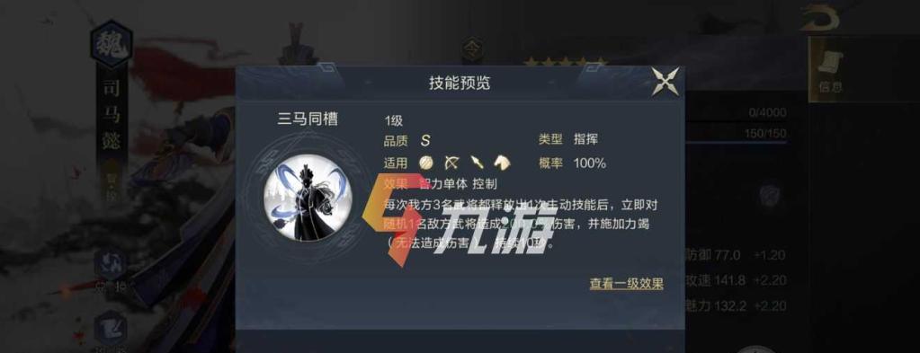 《鸿图之下战法武将搭配攻略》（玩转战法，让武将更强大！）