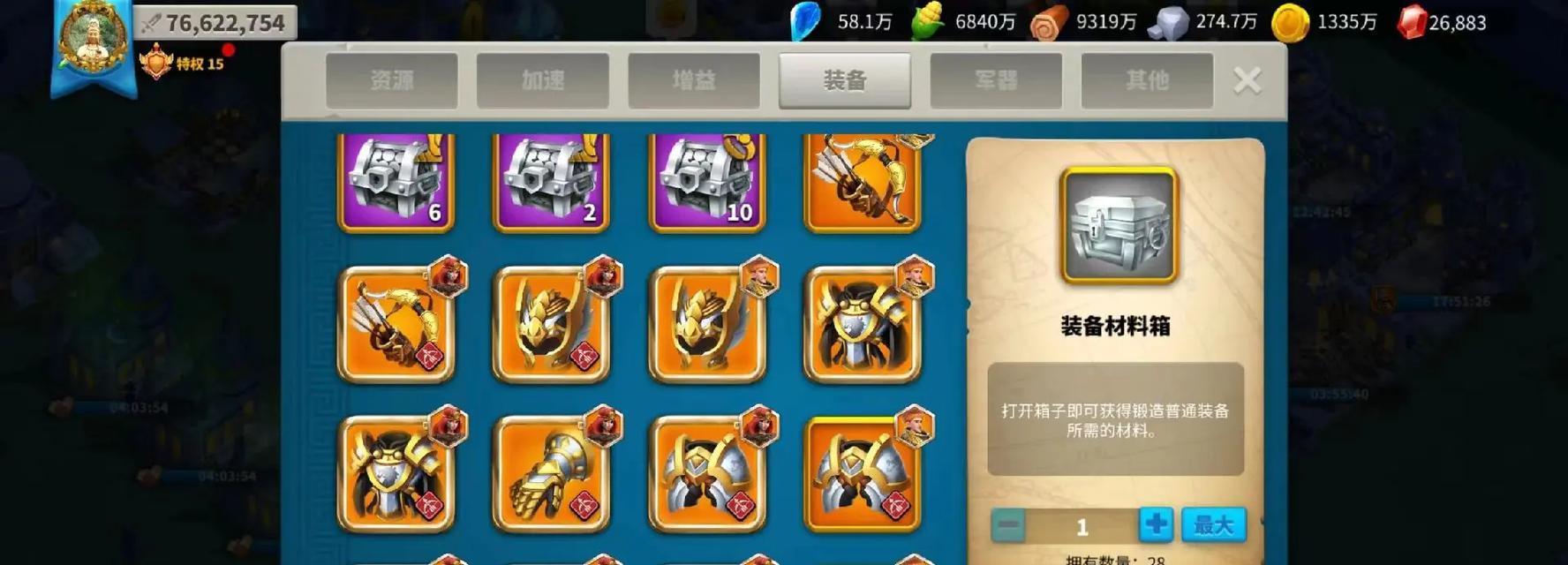 《万国觉醒》游戏布狄卡攻略（从萌新到高手，轻松掌握游戏攻略，打造最强狂战士）