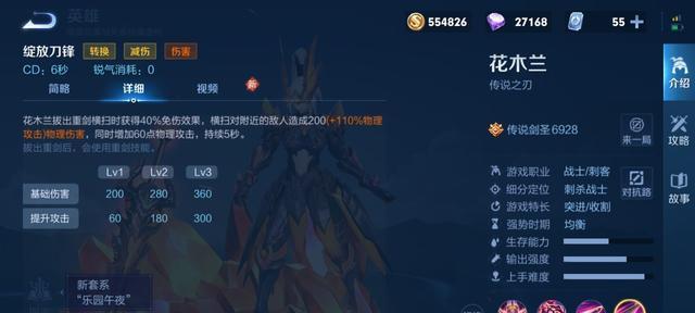 木兰出装攻略（用装备成就传奇，征战尽在掌控）