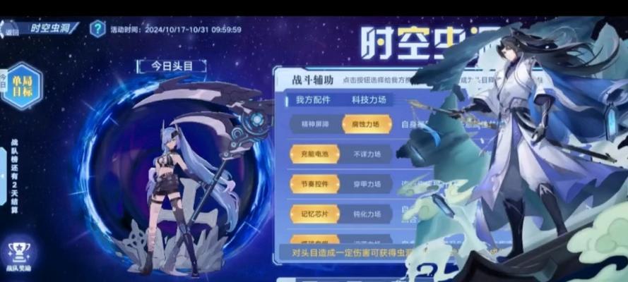 奥拉星攻略女神指南（掌握攻略技巧，成为奥拉星女神）