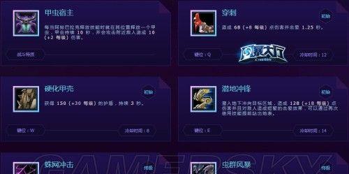 《战士英雄技能加点攻略》（提升战斗力，合理规划技能加点！）(战士英雄哪个厉害)