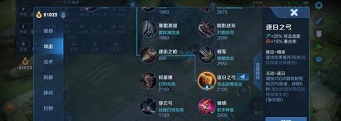 边路疯狗铭文出装攻略大全（全面解析边路疯狗出装铭文搭配及技巧）(边路的铭文)
