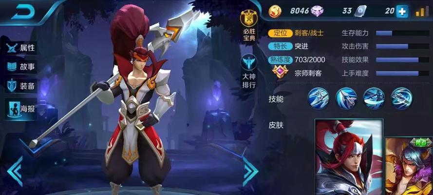 明眸铭文出装顺序攻略（成为明眸铭文大师，掌握出装先机）(王者荣耀明眸铭文)