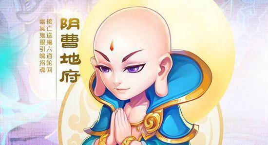 地府出装细节攻略大全（最新地府装备收集与搭配技巧）(地府输出技能)
