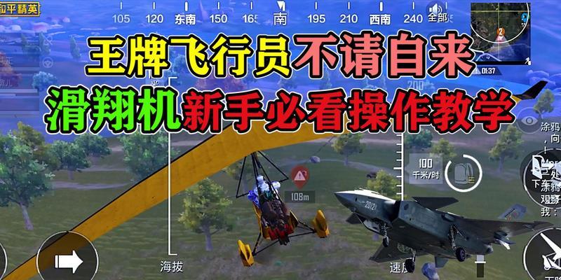 和平精英新手出装攻略大全（一步步教你成为出色的战士）(和平精英 新手)