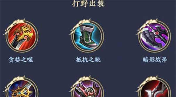 全面攻略新版王者铭文出装，让你战无不胜！（王者铭文出装攻略大全，助你登顶巅峰！）(全面攻略免费无弹窗)