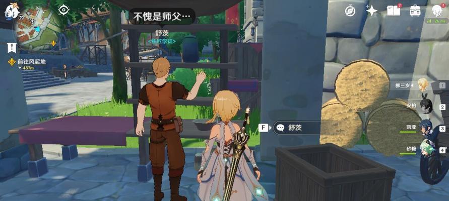 《征服星殿，探秘原神世界的无尽奇迹》（探索原神星殿的攻略与技巧，挑战极限与争夺无上的荣耀）(征服星球小说)