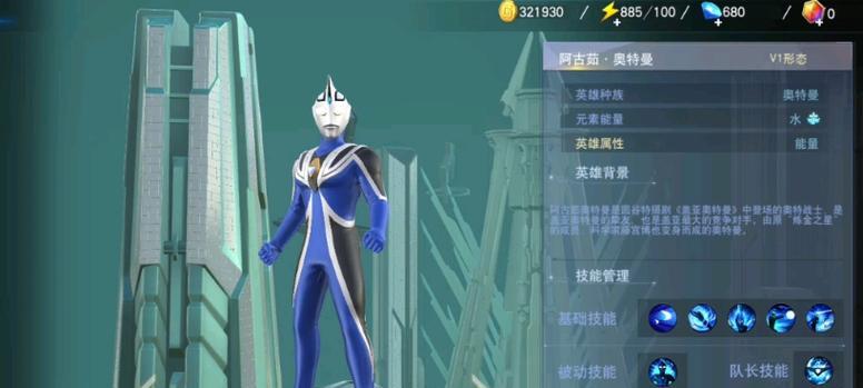 奥特曼技能攻略教程（掌握关键技巧，打败敌人毫不费力）(奥特曼技能大百科)