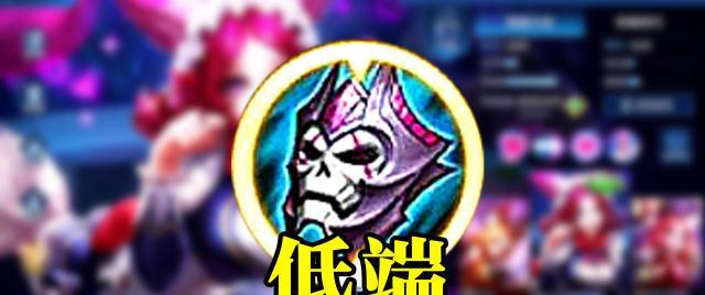王者萌新攻略（妲己的最佳装备选择与技巧教学）(王者新手攻略视频教程)