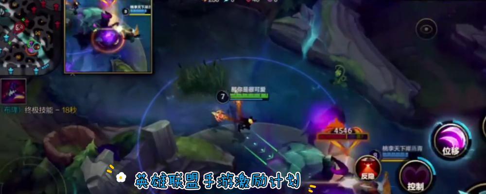 LOL洛新英雄出装攻略（打造无敌战神，掌握洛新最佳装备！）(英雄联盟洛ap出装)