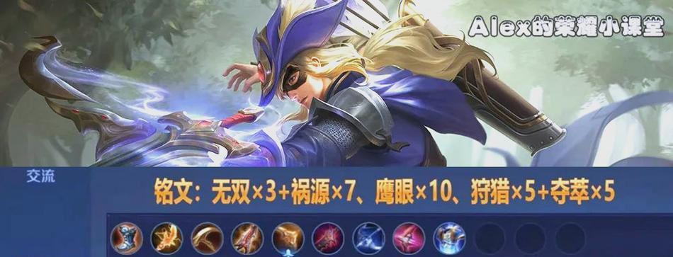 射手决战出装攻略（背靠背主宰比赛，射手装备指南带你登顶）(射手阵容出装)