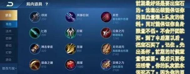 小米超神蔡文姬出装攻略（不败之姬的装备选择和技巧）(小米超神蔡文姬出装)