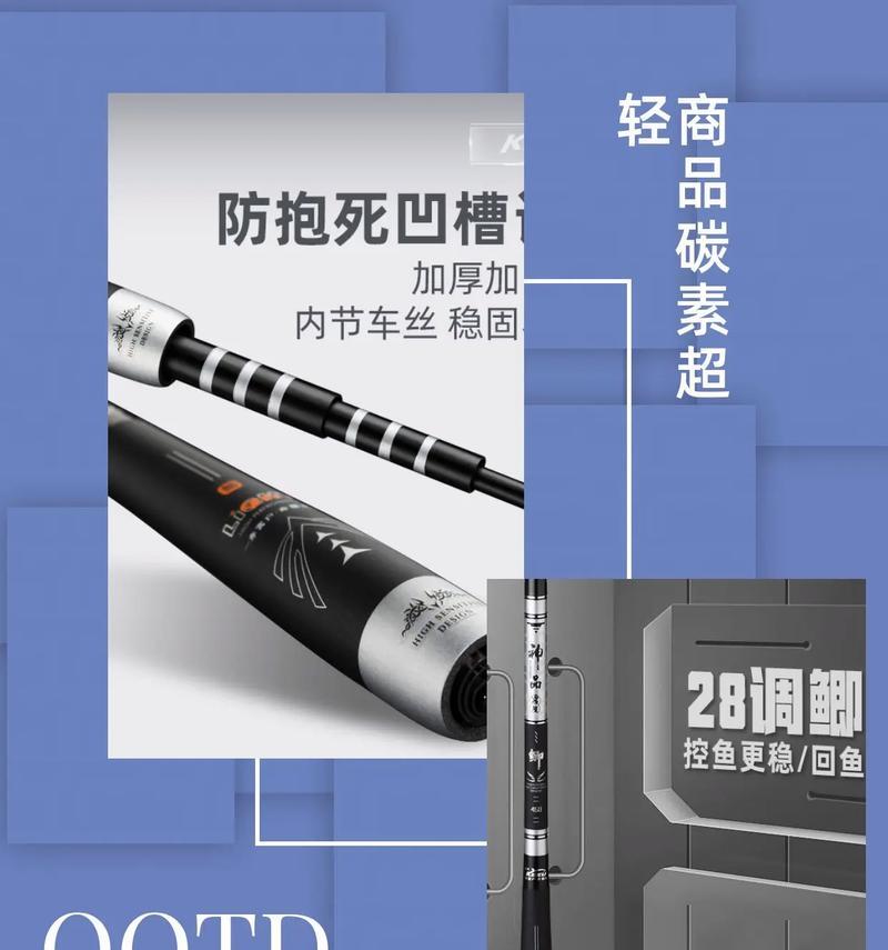 钓鱼发烧友鱼竿攻略（钓鱼发烧友应该知道的鱼竿选择和使用技巧）(钓鱼发烧友鱼竿属性攻略2019)