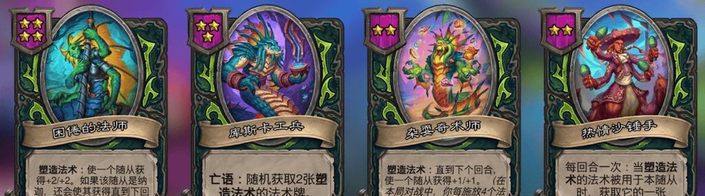 酒馆战棋狂战最强出装攻略（霸气输出的关键装备，助你一战封神！）(酒馆战棋狂战士)