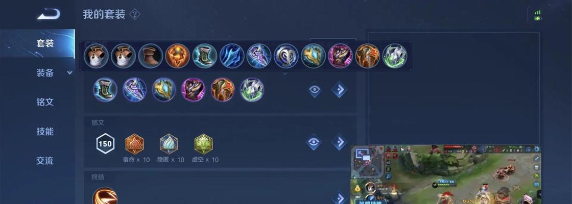 亚瑟打野纯肉出装攻略（无敌不倒的纯肉铁骑，亚瑟打野全攻略）(亚瑟打野纯肉出装最新)