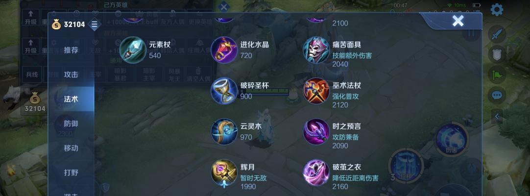 2022打野老鼠出装攻略-夺取胜利的关键武器（为你带来最强的装备选择，让老鼠成为战场的主宰）(打野老鼠出什么)