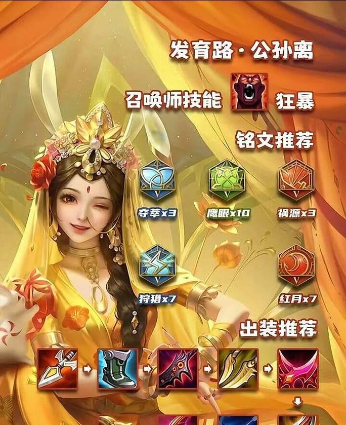 《王者荣耀虚无铭文出装攻略》（打造无敌王者，尽显虚无之力）(王者荣耀虚无法杖穿透怎么算)