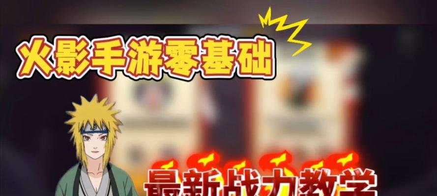 从零开始，教你成为战士出装高手（掌握关键出装，走向巅峰战斗之路）(从零开始,教你如何写近体诗)