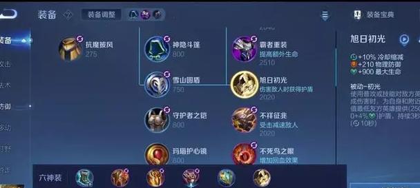 吕布教学亚瑟出装铭文攻略(王者荣耀亚瑟出装铭文攻略详解,吕布传授技巧)(王者荣耀吕布打亚瑟前期怎么出装)